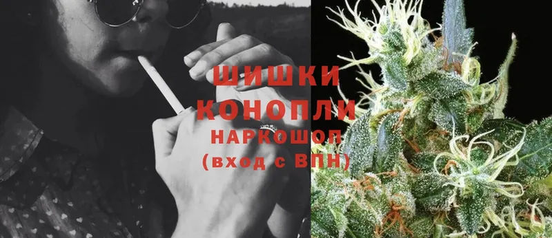 Бошки Шишки White Widow  Мыски 